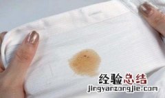 白裤子上的油渍怎么洗掉 白裤子上的油渍怎么快速弄掉