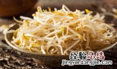 豆芽是豆制品吗 豆制品包含豆芽吗