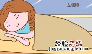 如何解决失眠有效方法 解决失眠有效方法是什么