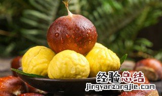 板栗放多长时间会甜 板栗可以放多长时间