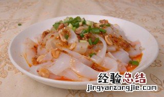 凉粉怎么保存 凉粉的保存方法