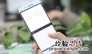 小米手机nfc功能怎么开启 小米手机nfc功能怎么开启公交卡