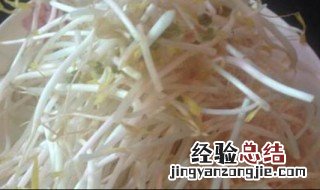洗了的豆芽怎么保存 洗了的豆芽怎么保存时间长