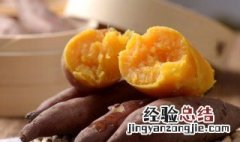 烤红薯冷冻后可以吃吗 红薯冷冻后可以吃吗