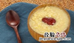 小米粥可以隔夜吃吗 山药红枣小米粥可以隔夜吃吗