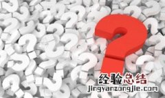 等待揽收是什么意思多久能到 等待揽收是什么意思