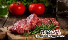 酱牛肉炖完放冷藏还是冷冻 酱好的牛肉放冷藏还是冷冻