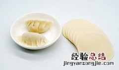 饺子怎么包好看又好吃 饺子怎么包好看