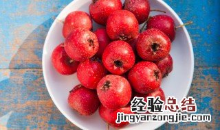 山楂怎么保存时间长 如何长时间保存山楂