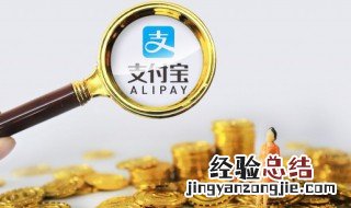 如何开通快捷支付功能 微信银行卡如何开通快捷支付功能