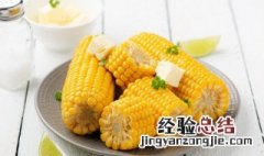 玉米是碳水化合物吗 玉米的功效与作用