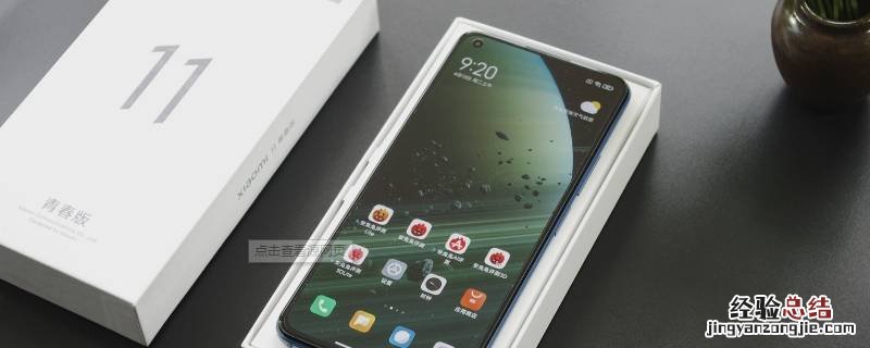 m2103k19c参数 m2101k9c是什么型号