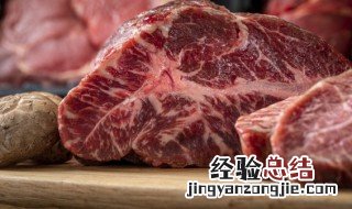 炒牛肉买哪个部位最嫩 牛肉买哪个部位炒起来比较嫩