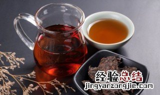 普洱茶隔夜还能冲泡吗 普洱茶隔夜是否还能冲泡