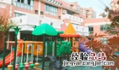 上海幼儿园转学需要什么手续 幼儿园转学需要什么手续