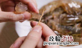 快速去虾线的方法 怎么快速去虾线