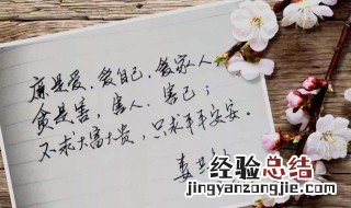 爱情寄语唯美简短 爱情寄语唯美分享