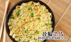 炒饭需要把米饭放冰箱吗 炒饭的饭要放冰箱吗