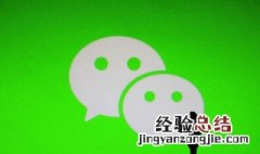 微信如何设置文案置顶 微信怎么设置文案置顶