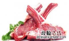 羊肉用清水浸泡多长时间 羊肉用水浸泡多久