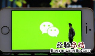 微信收款助手能留言吗怎么弄 微信收款助手能留言吗