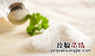 盐巴是什么 盐巴是什么时候传入我国的呢