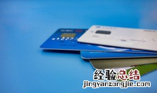 信用卡黑卡什么意思 什么是信用卡黑卡