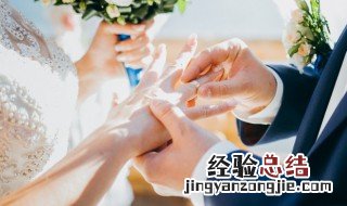 彩礼是结婚前给还是订婚给 彩礼是订婚时候给还是结婚时候给