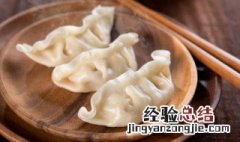 速冻饺子怎么蒸 速冻饺子怎么蒸好吃