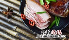 吃腊肉前要怎样处理皮才会软 腊肉吃前怎么处理变软