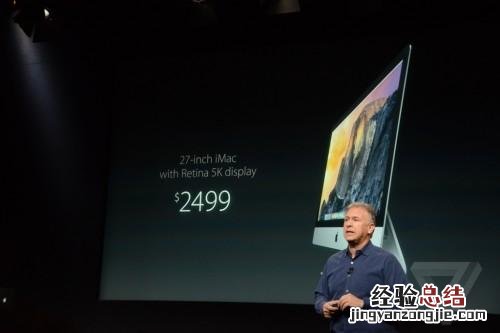 imac2015款多少钱 2014新iMac多少钱