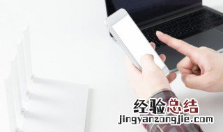 iphone竖条花屏怎么回事 苹果手机屏幕花屏竖条怎么办