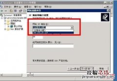 WINDOWS2003连接LINUX windows2003