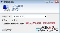 windows2003系统密码修改图文教程 windows2003怎么改开机密码