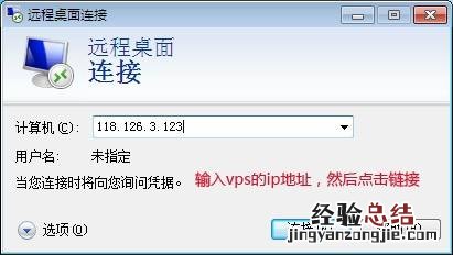 windows2003系统密码修改图文教程 windows2003怎么改开机密码