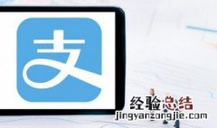 支付宝亲情卡在哪里取消 支付宝亲情卡在哪里取消绑定