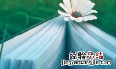 学生励志名言短句激励 激励学生的励志名言短句