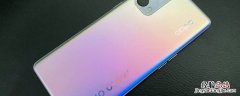 OPPOReno5能开空调吗 opporeno5pro能开空调吗