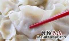 荠菜包饺子不焯水可以吃吗 荠菜包饺子要不要焯水