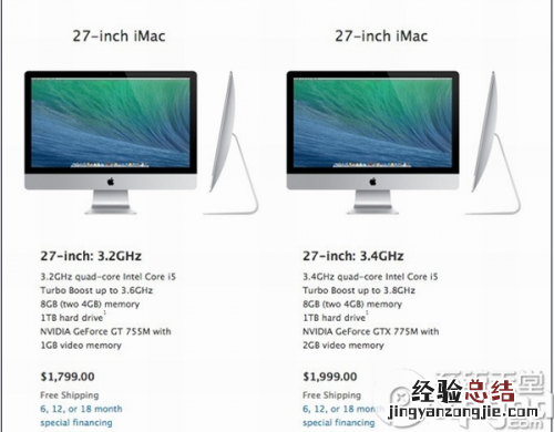 2017款imac 27寸 苹果27寸imac价格是多少?