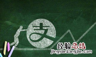 支付宝里的亲属卡在哪里查看 支付宝的亲属卡怎么看