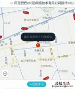 开优步要开地图定位吗 开优步要开地图定位吗怎么开