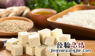 豆腐放冰箱5天还能吃吗 豆腐放冰箱能放多久