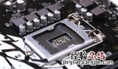 b250配什么主板 b250主板可以配哪些cpu