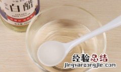 白醋可以当食用醋吗 白醋能不能当食用醋