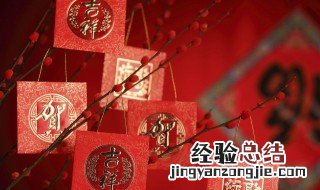 春节拜年送什么好呢 春节拜年送什么好