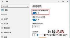 win10系统print WIN10系统蓝屏如何修复