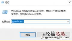 Win10如何获得管理员权限 win10系统怎么获得管理员权限