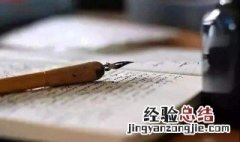 我的节日记忆春节征文600字 我的节日记忆春节征文600字作文