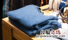 兔毛衣服怎么清洗不缩水 兔毛衣服怎么清洗